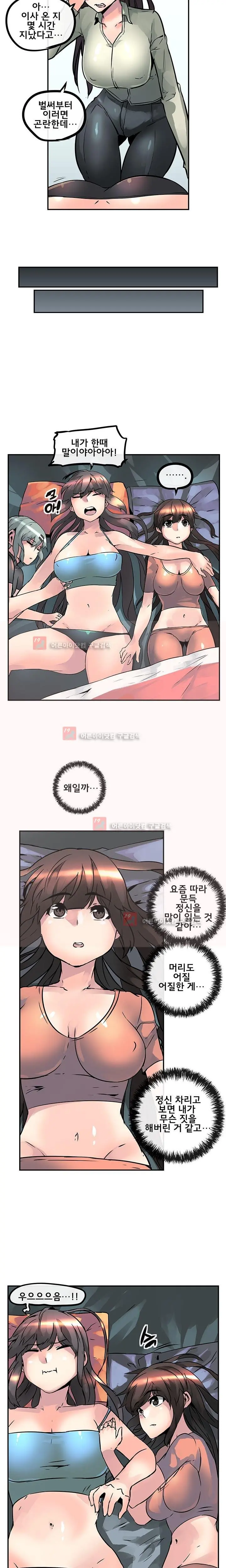 웹툰 이미지 446