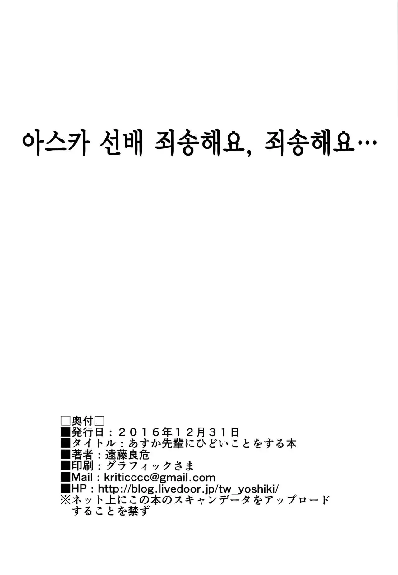 웹툰 이미지 21