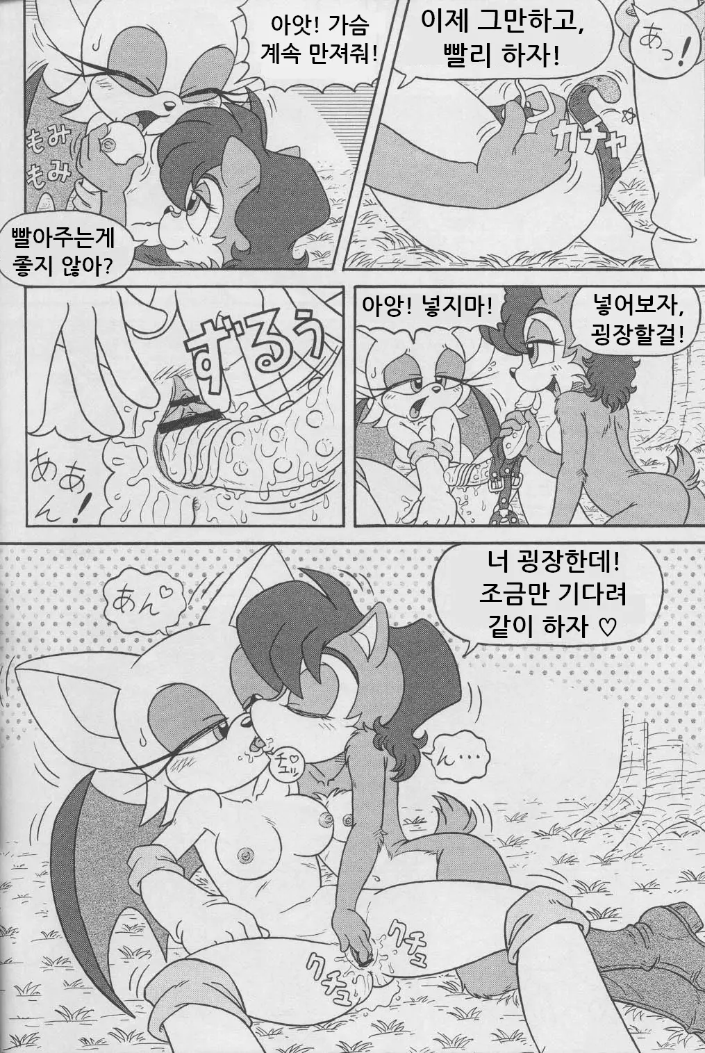 웹툰 이미지 21