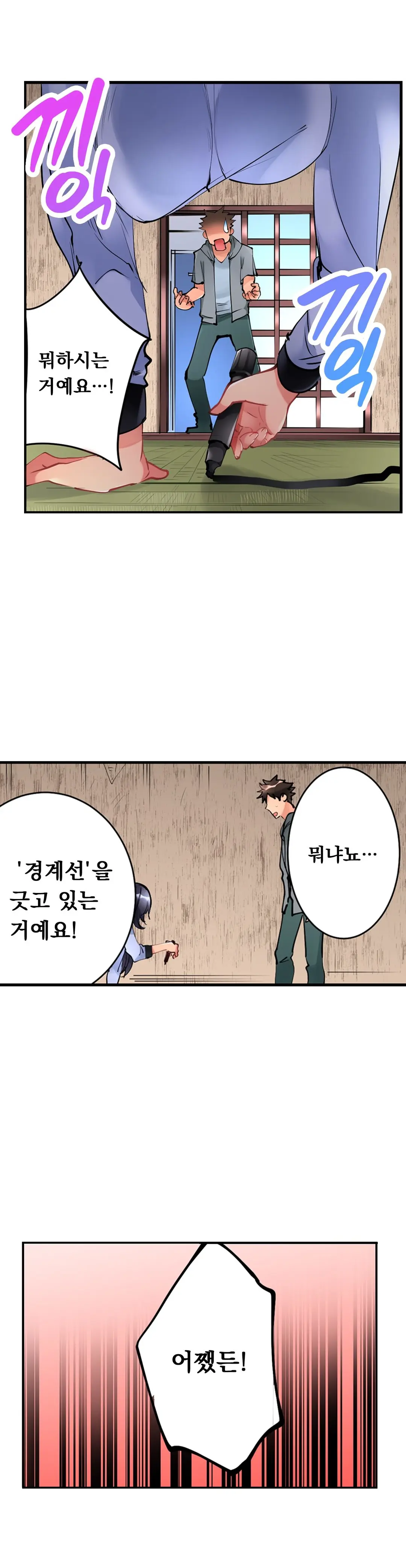 웹툰 이미지 58