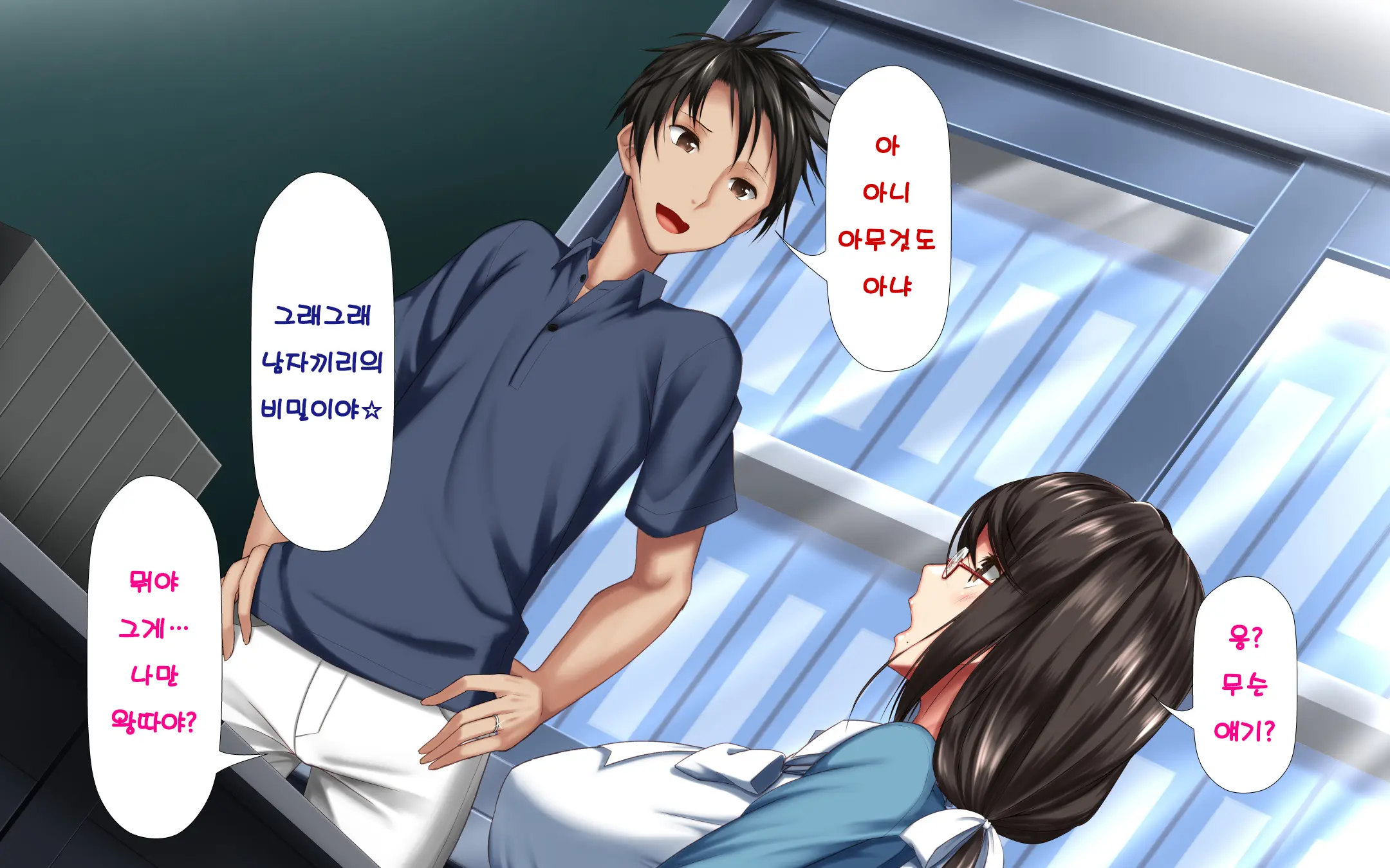웹툰 이미지 42