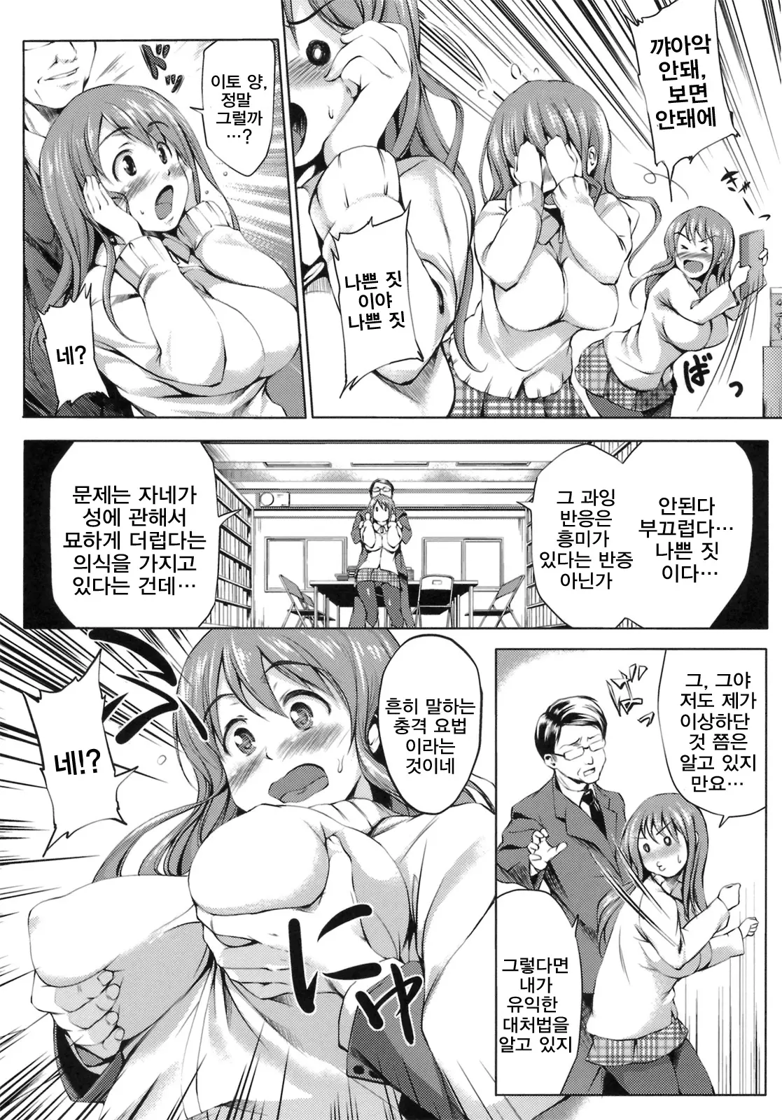 웹툰 이미지 199