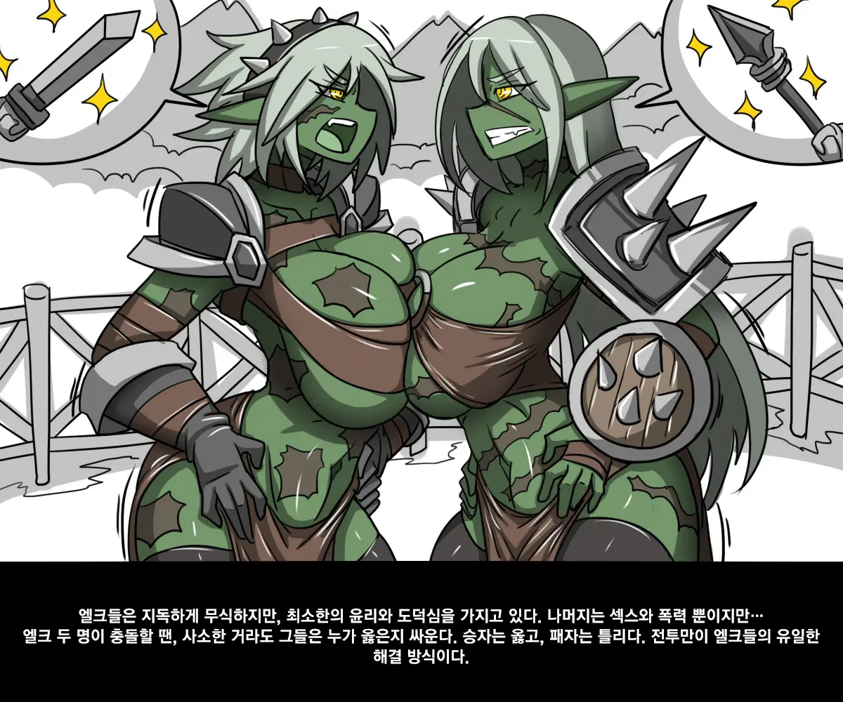 웹툰 이미지 34