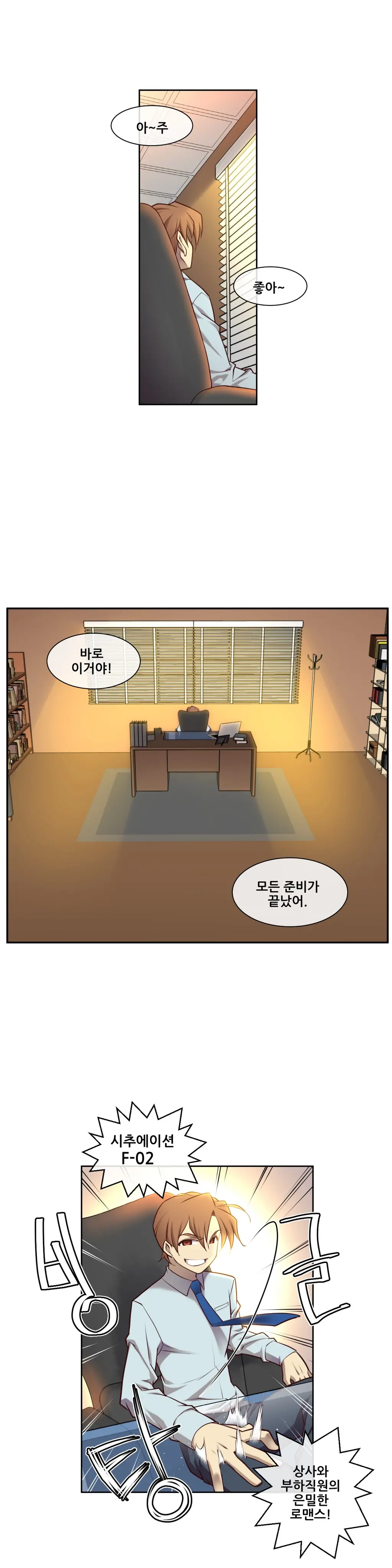 웹툰 이미지 164