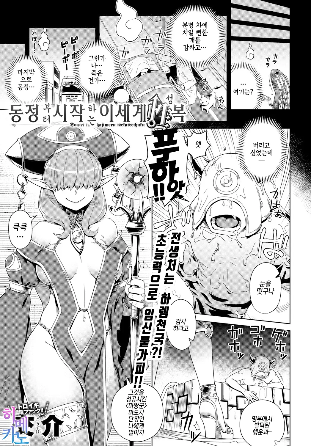웹툰 이미지 0