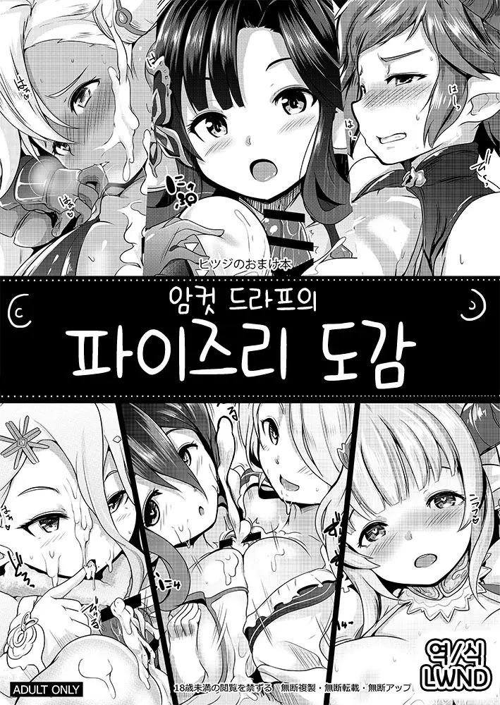 웹툰 이미지 0