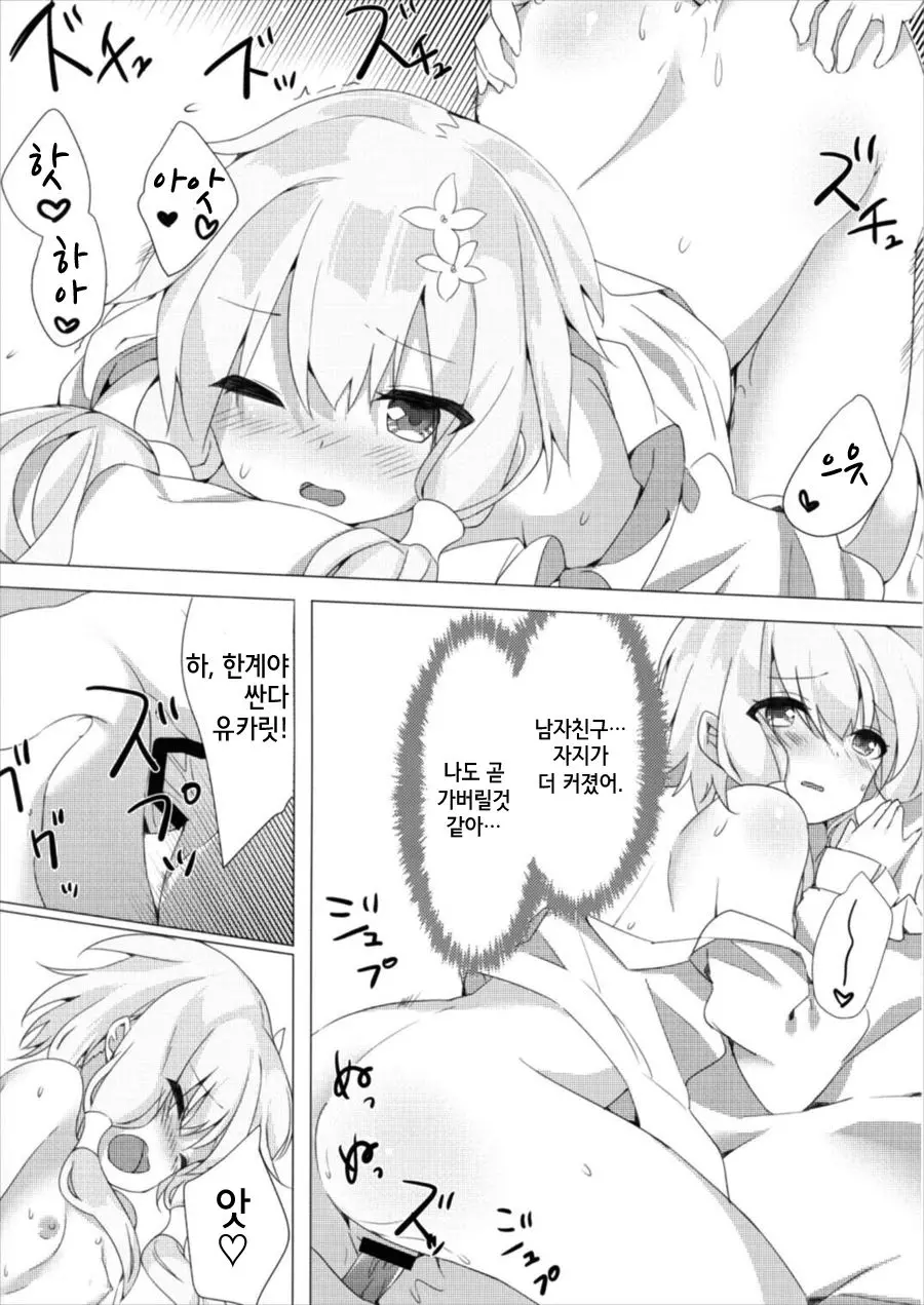 웹툰 이미지 22