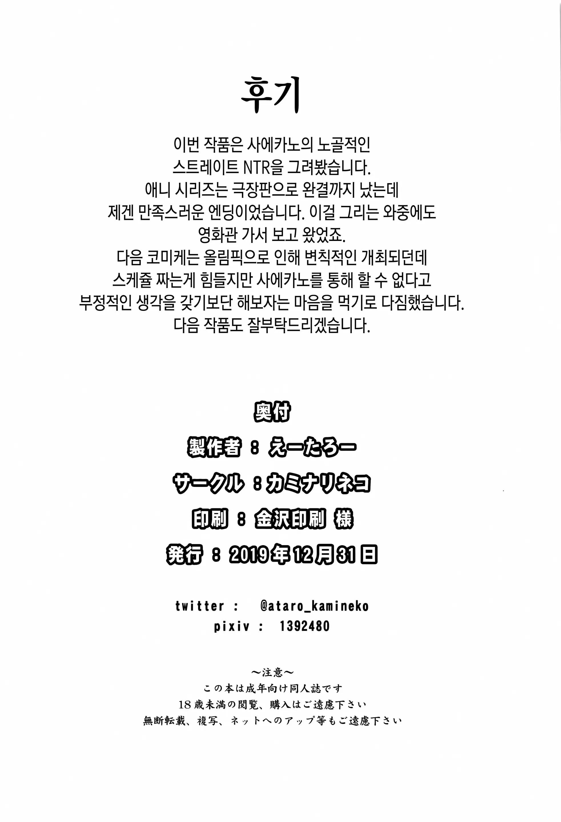 웹툰 이미지 24