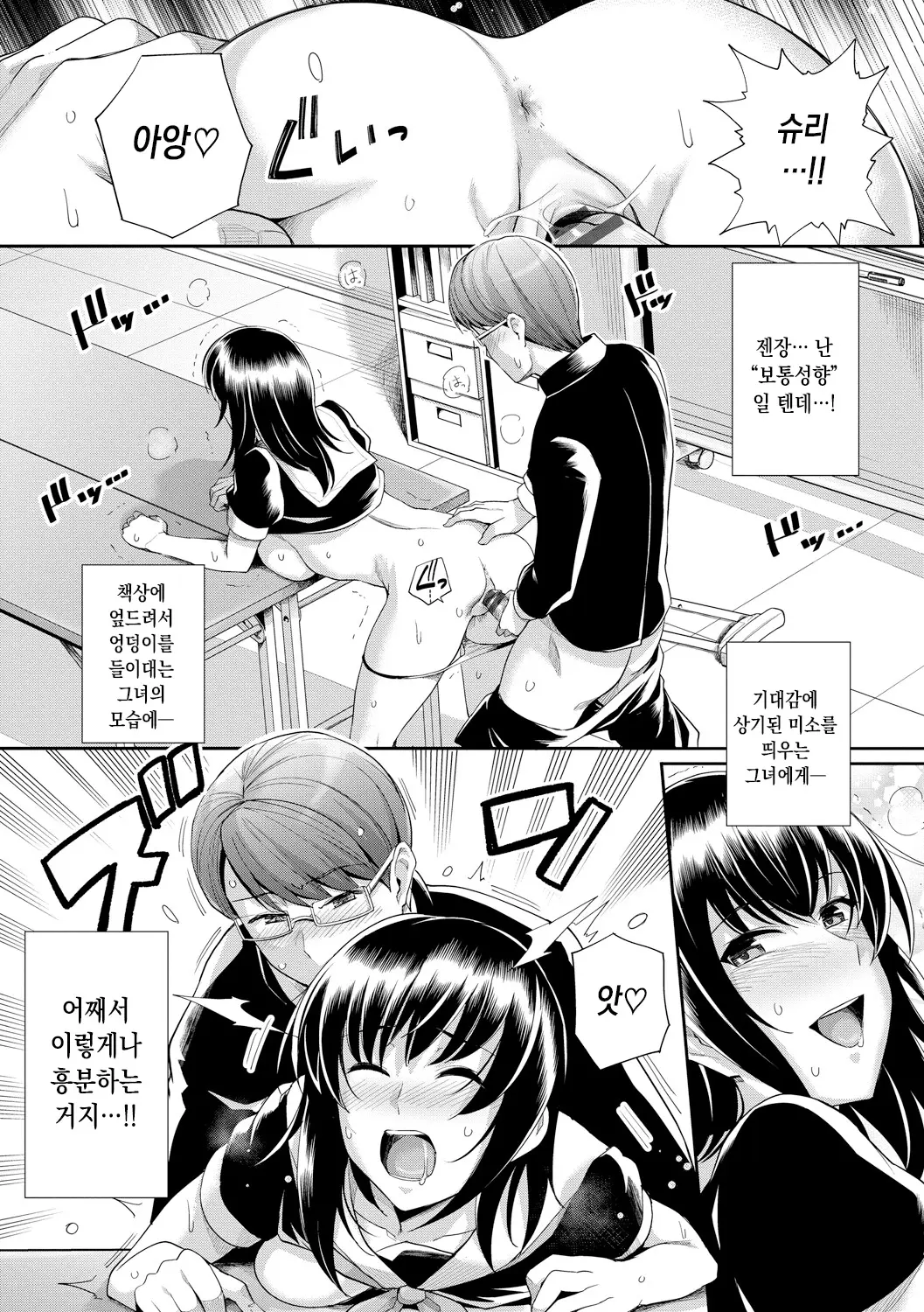 웹툰 이미지 33