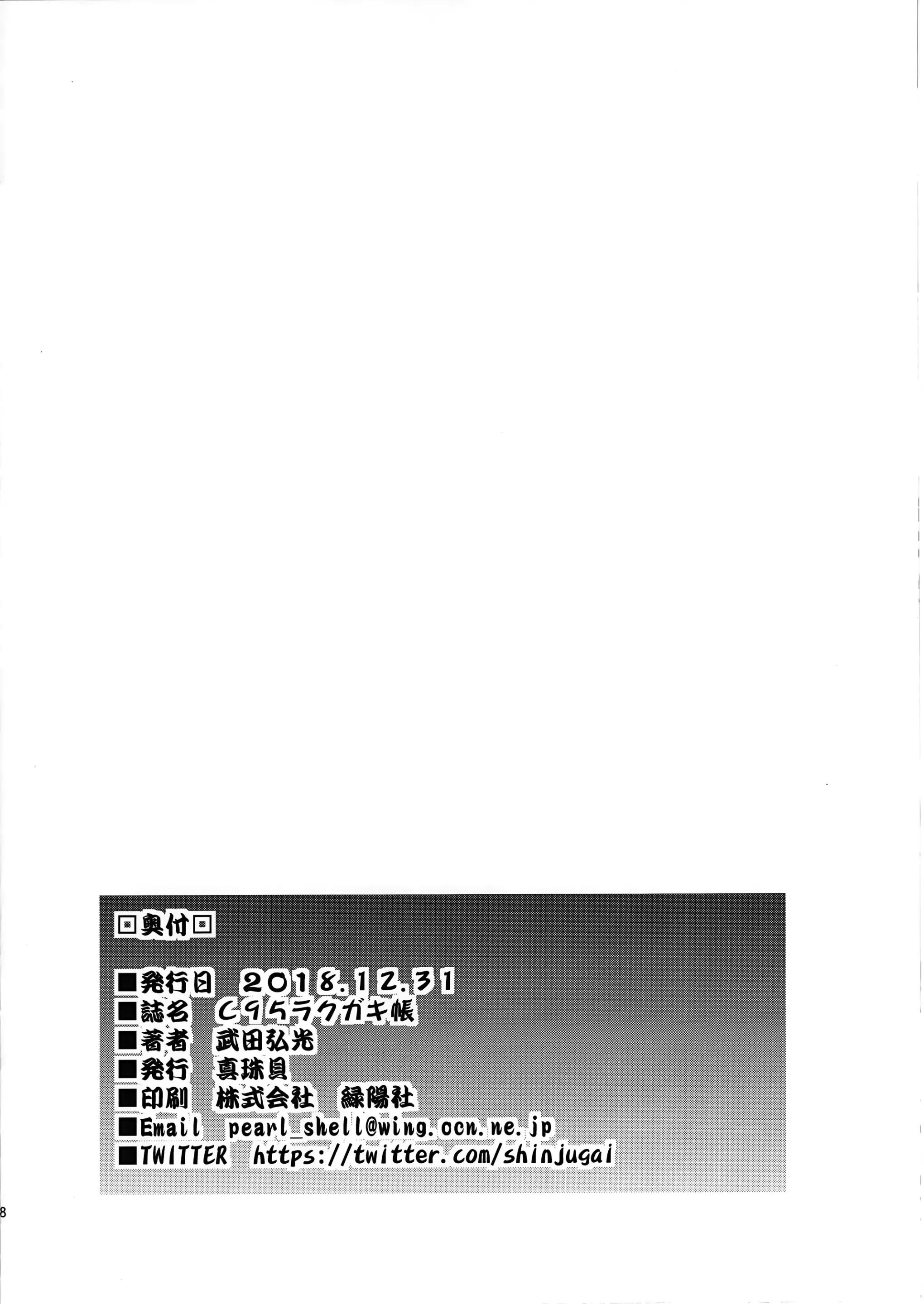 웹툰 이미지 45