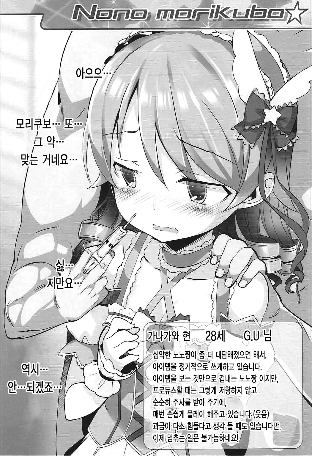 웹툰 이미지 8