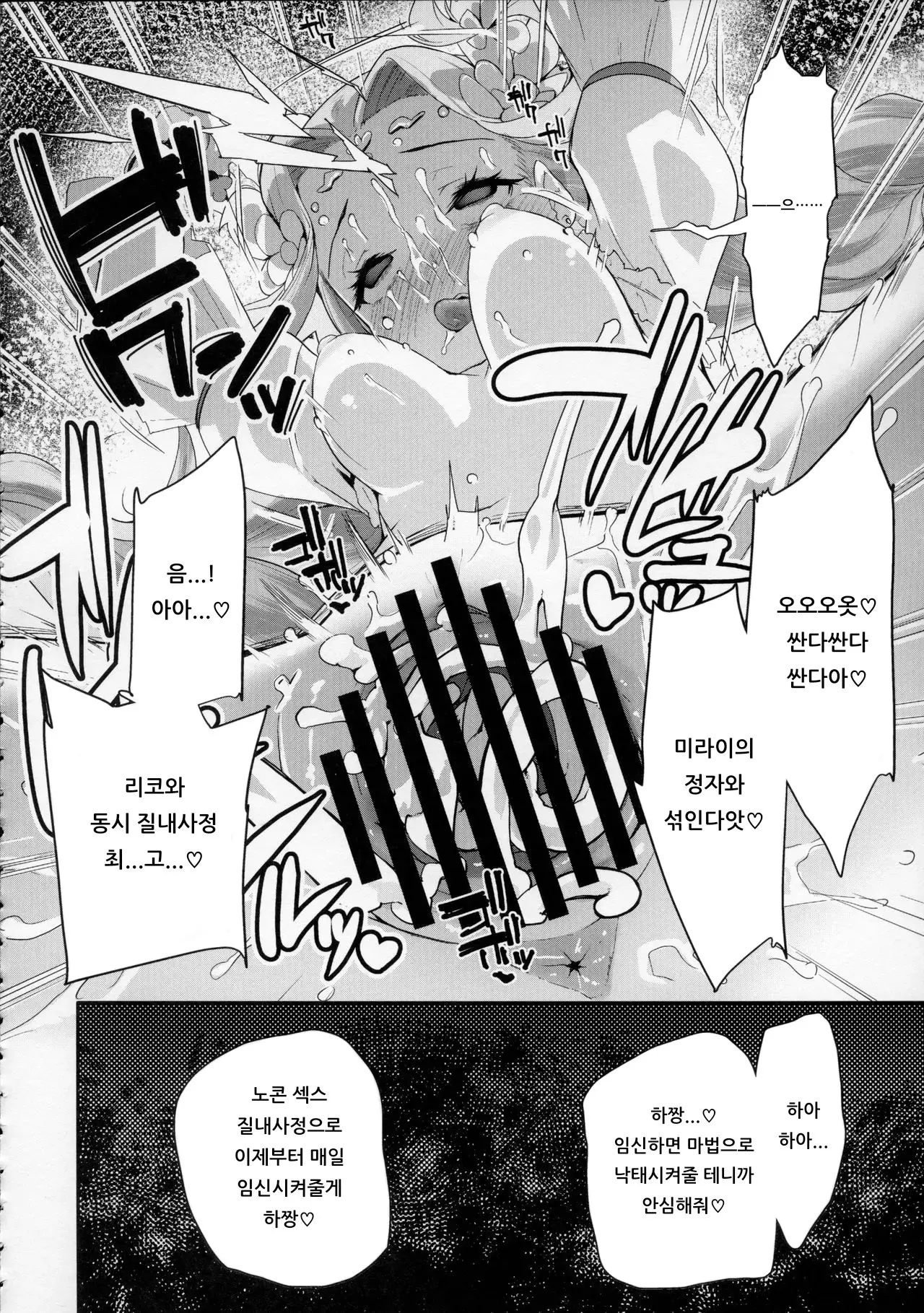 웹툰 이미지 28