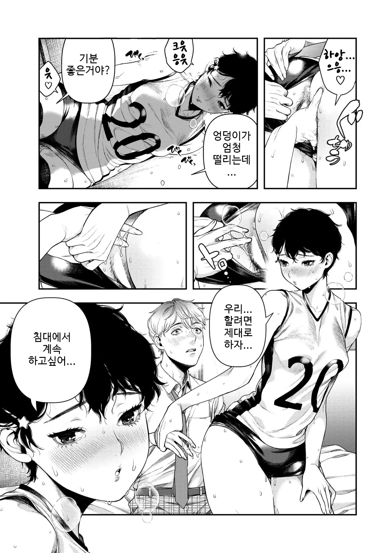 웹툰 이미지 12