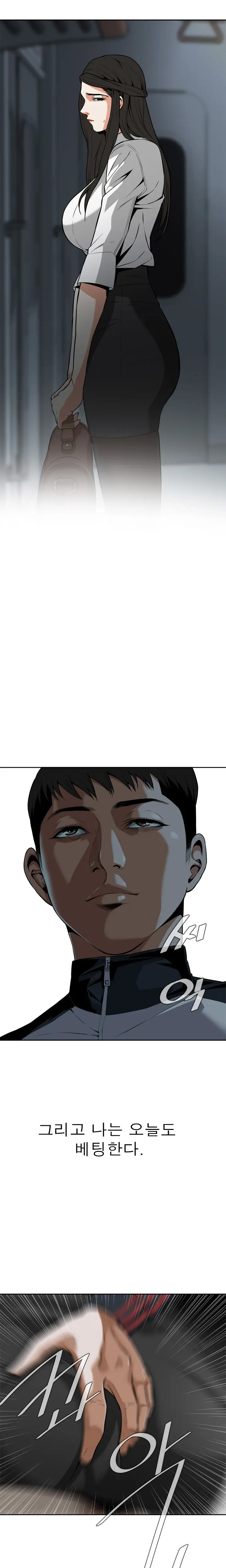 웹툰 이미지 279
