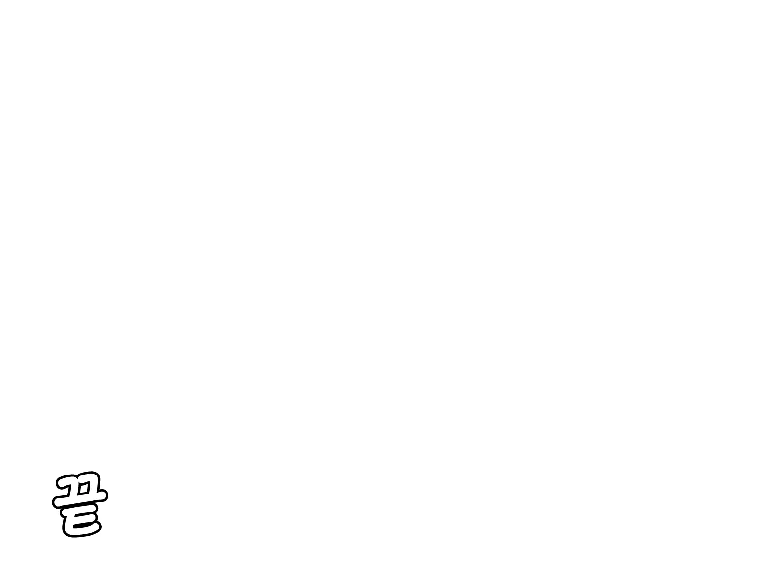 웹툰 이미지 268