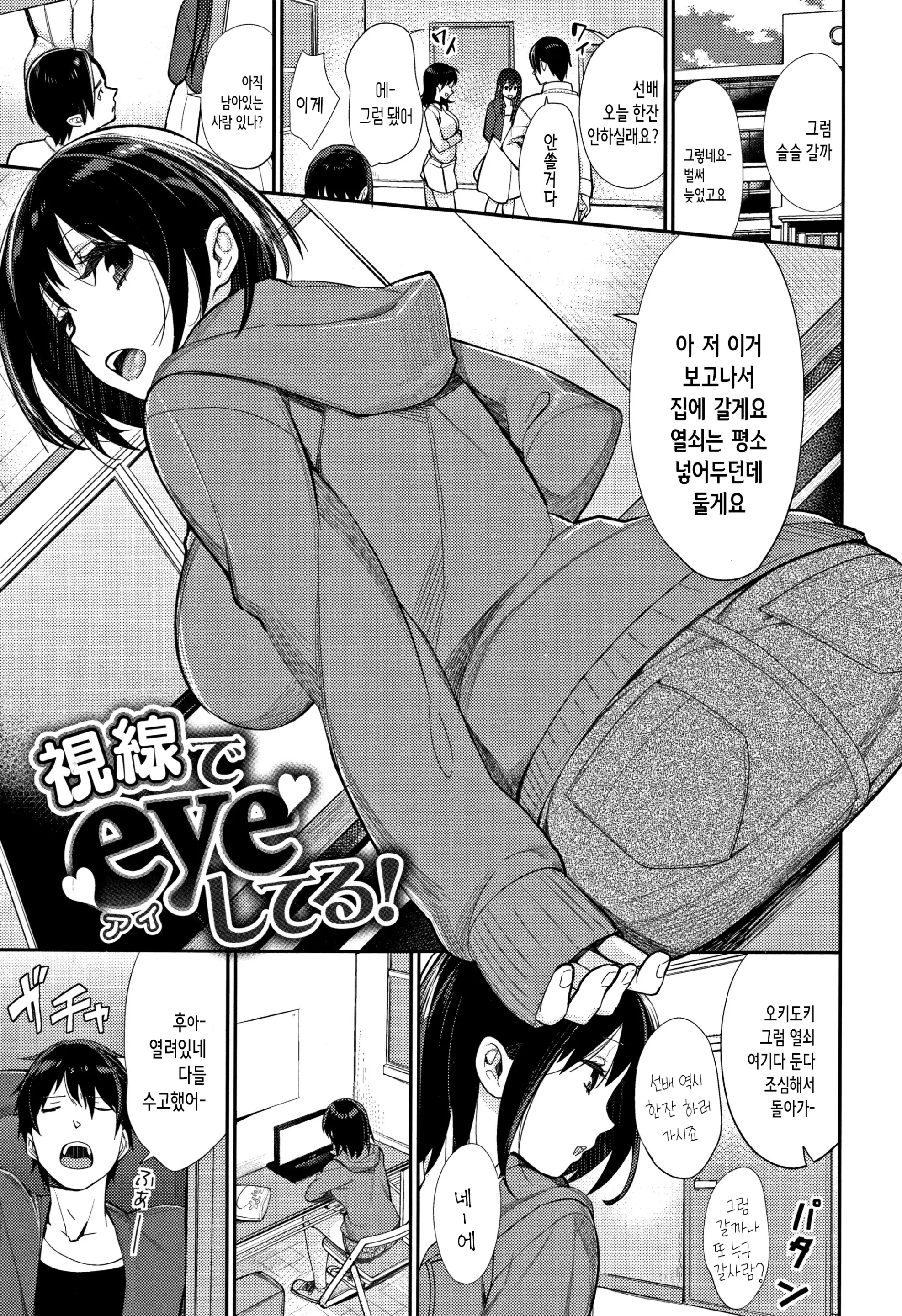 웹툰 이미지 154