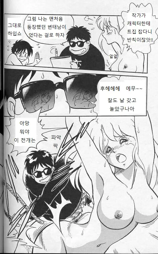 웹툰 이미지 92