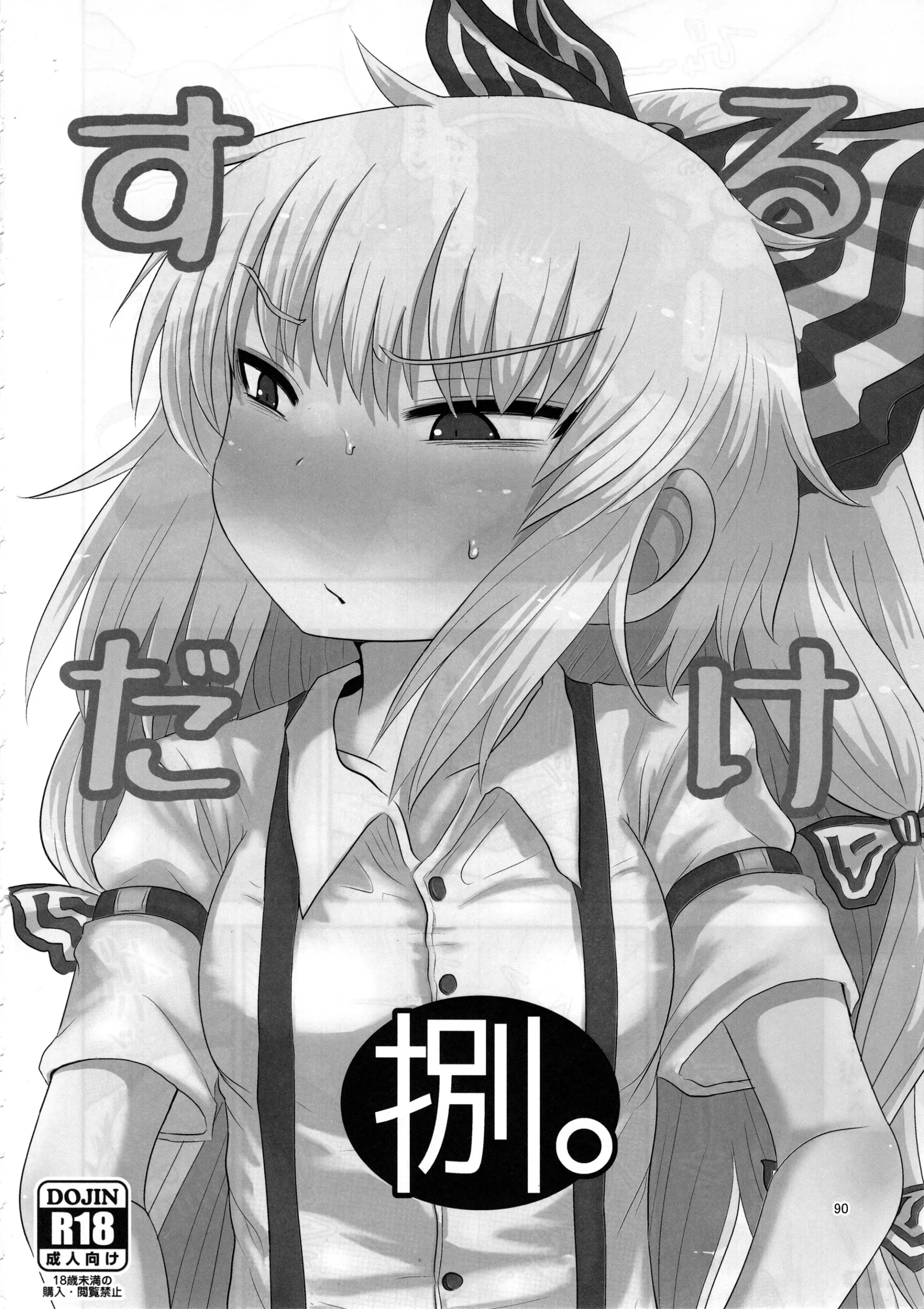 웹툰 이미지 89