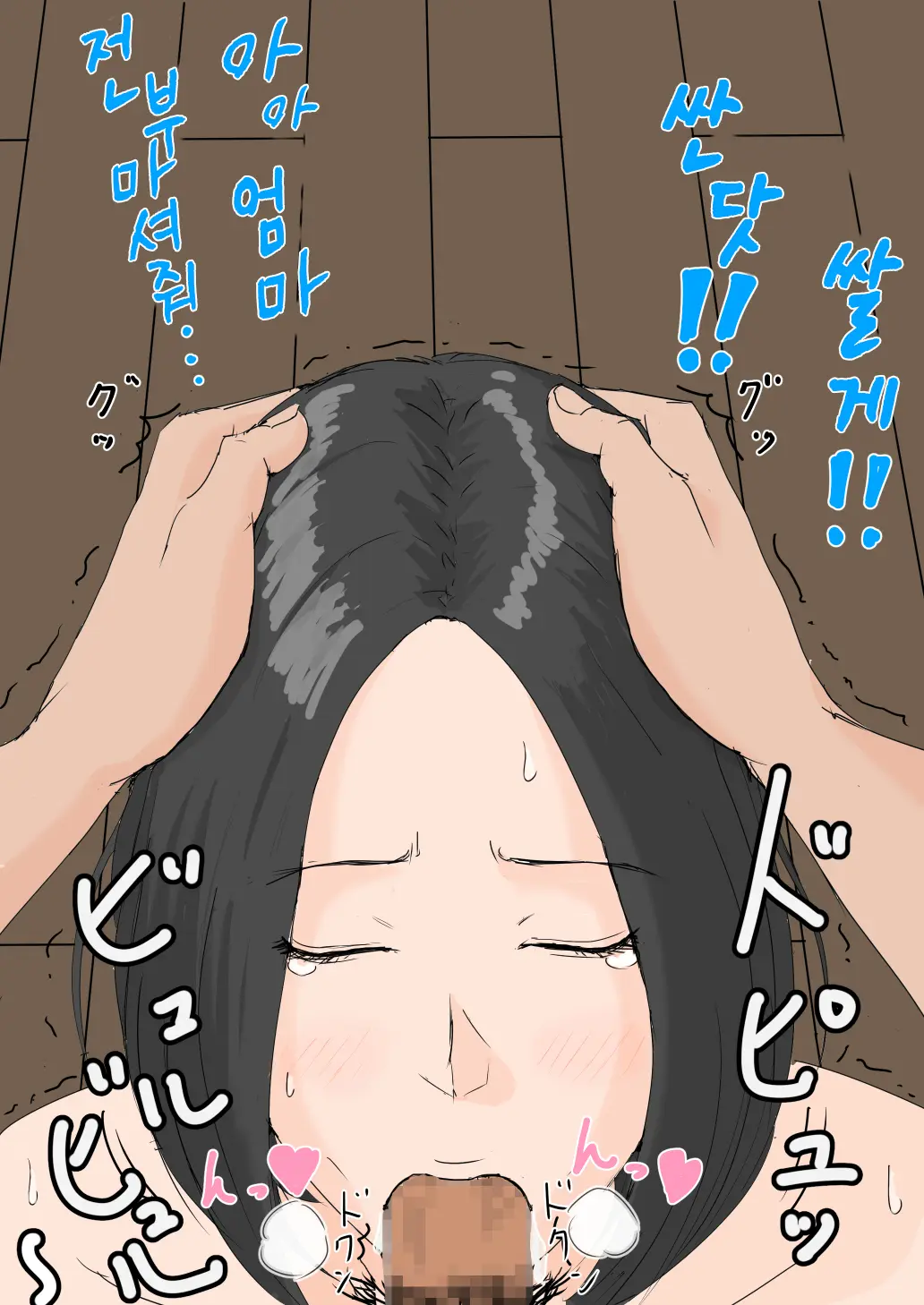 웹툰 이미지 407