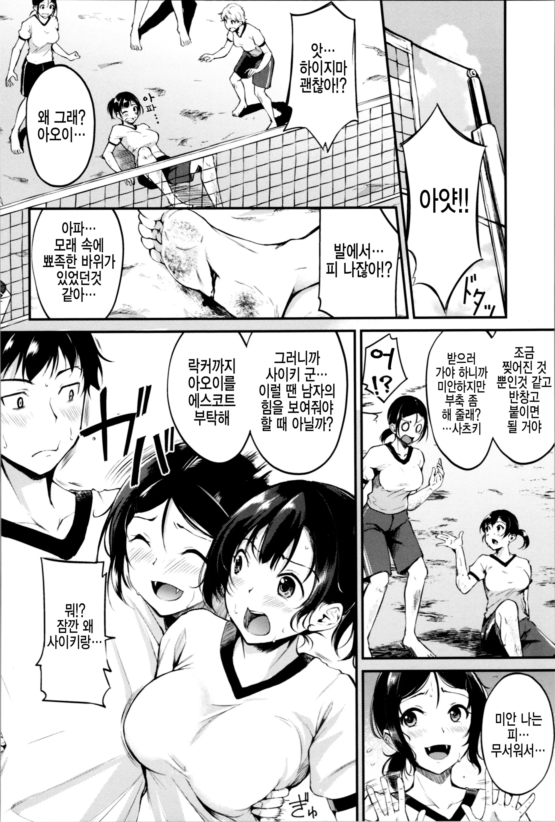 웹툰 이미지 93