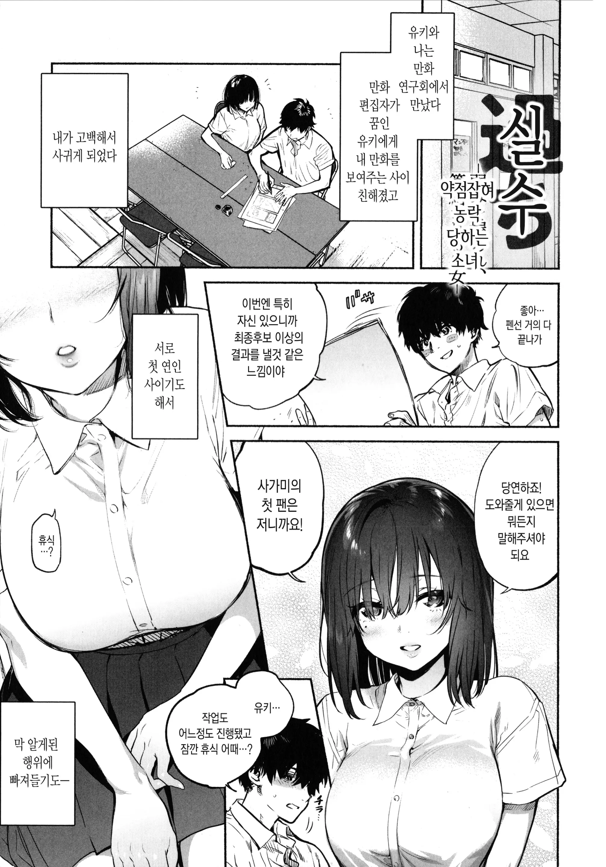웹툰 이미지 175