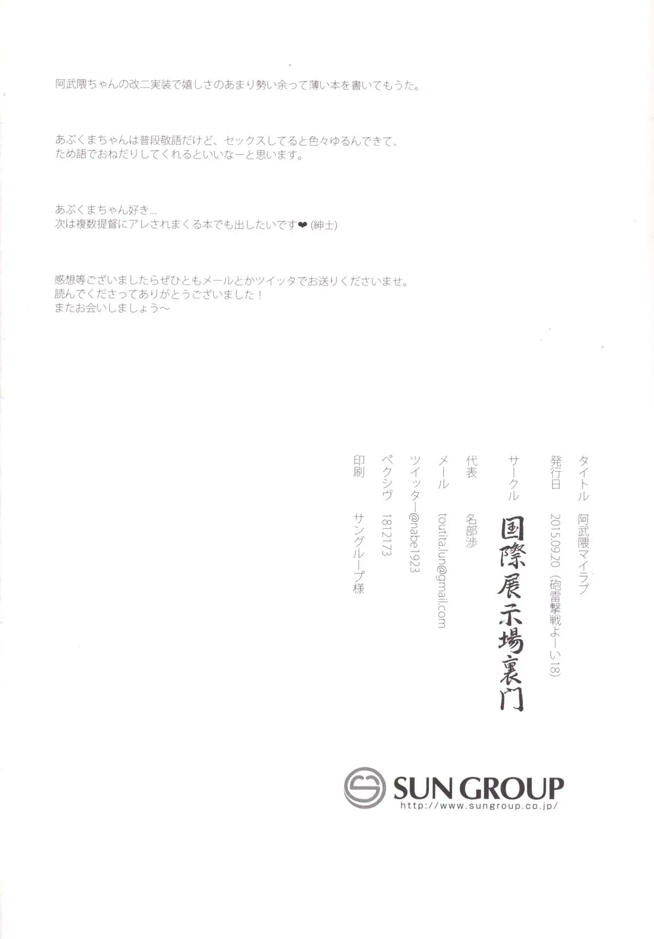 웹툰 이미지 17