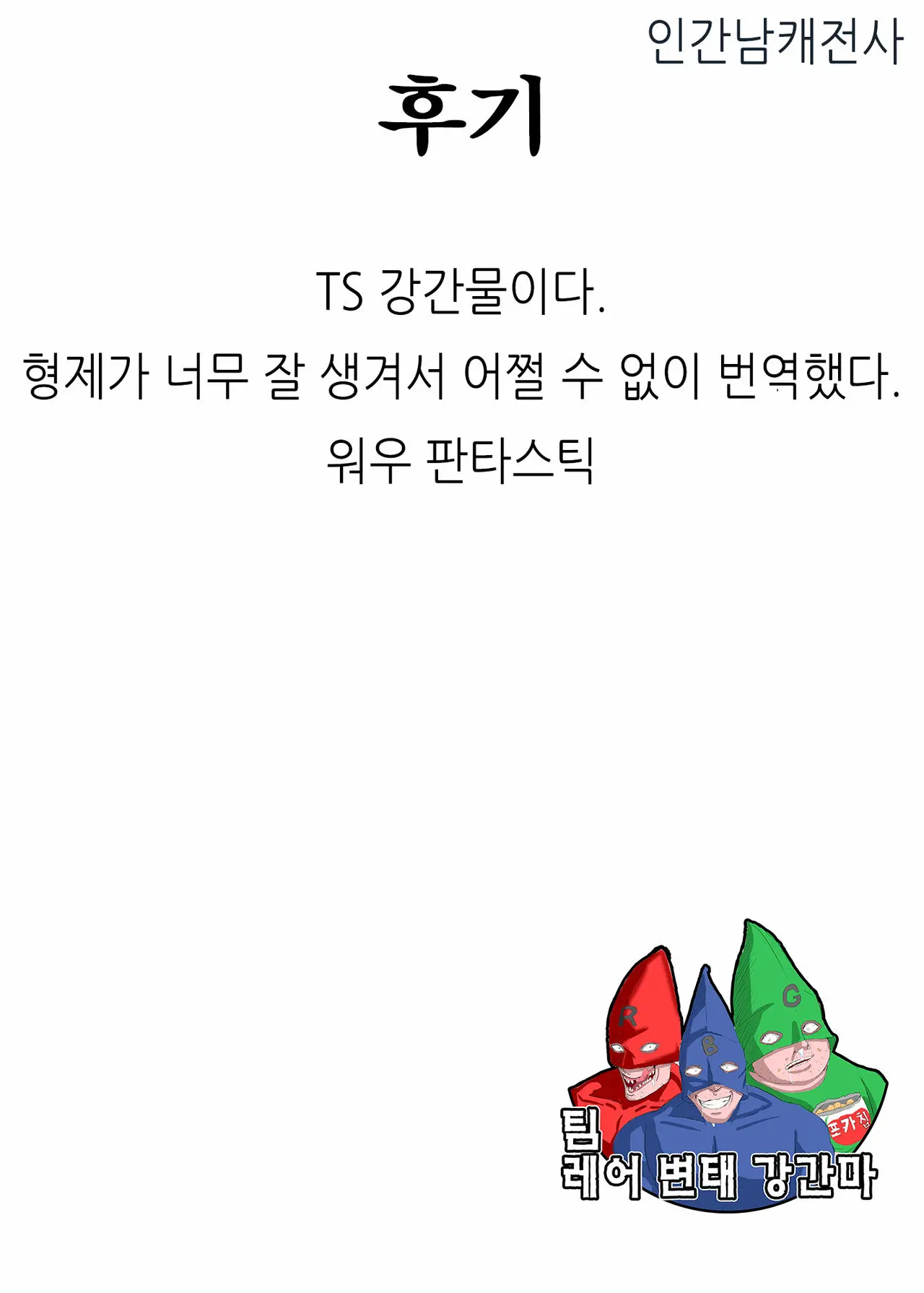 웹툰 이미지 21