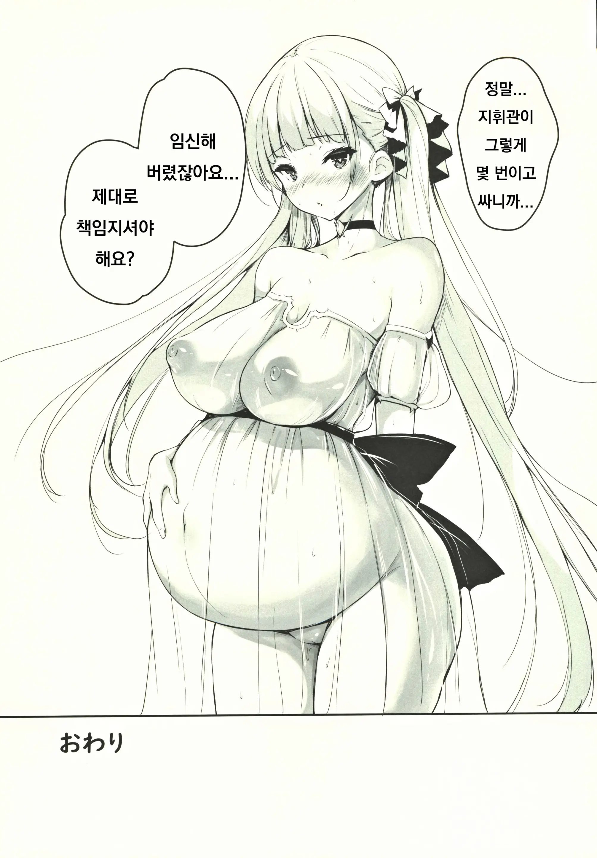 웹툰 이미지 14