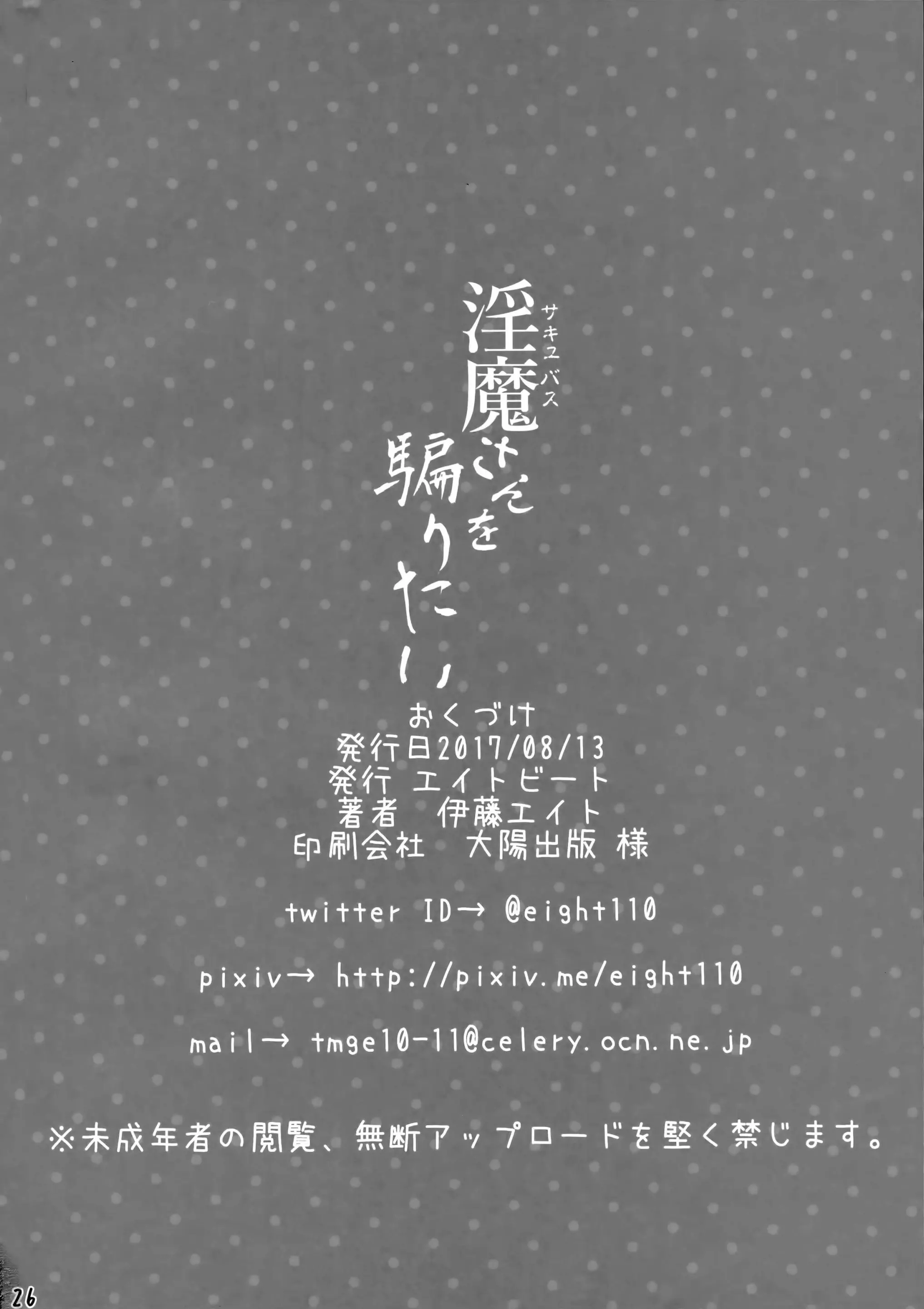 웹툰 이미지 26