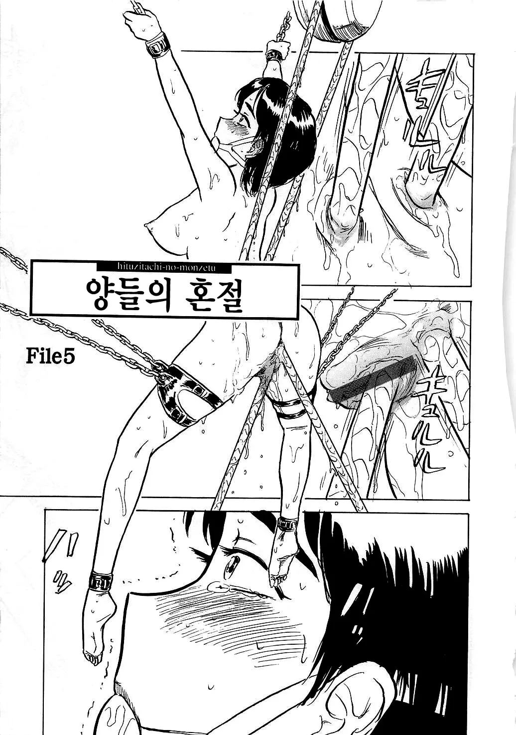 웹툰 이미지 119