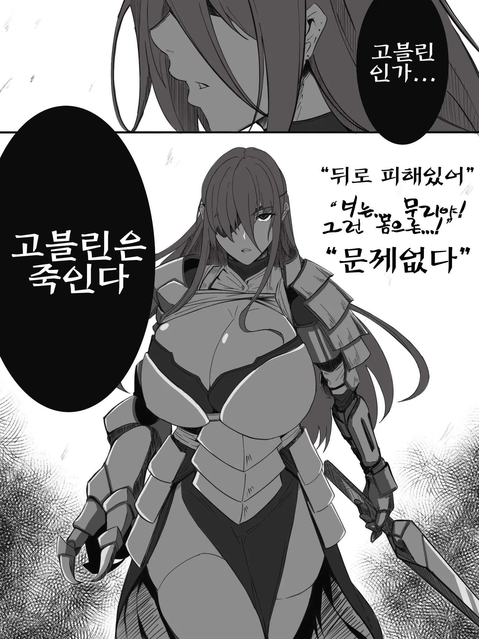 웹툰 이미지 101