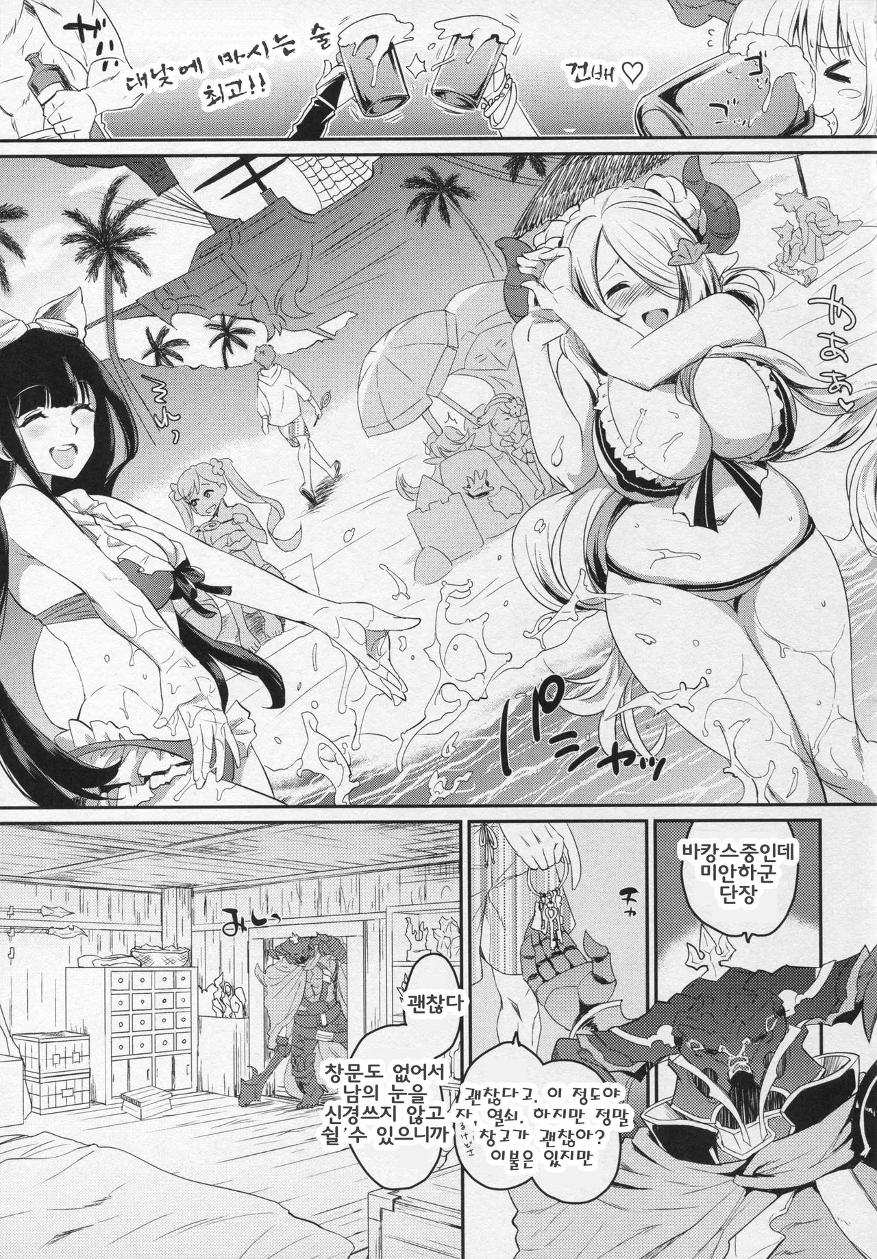 웹툰 이미지 3