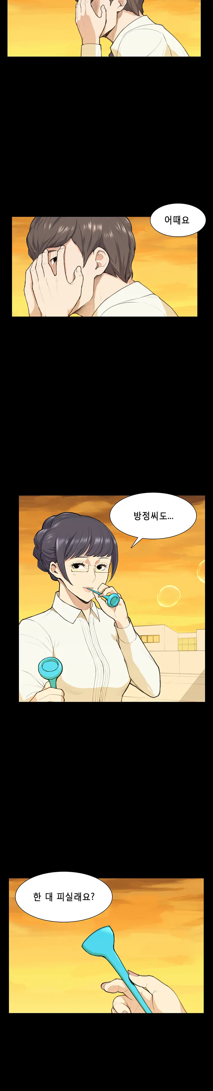 웹툰 이미지 172