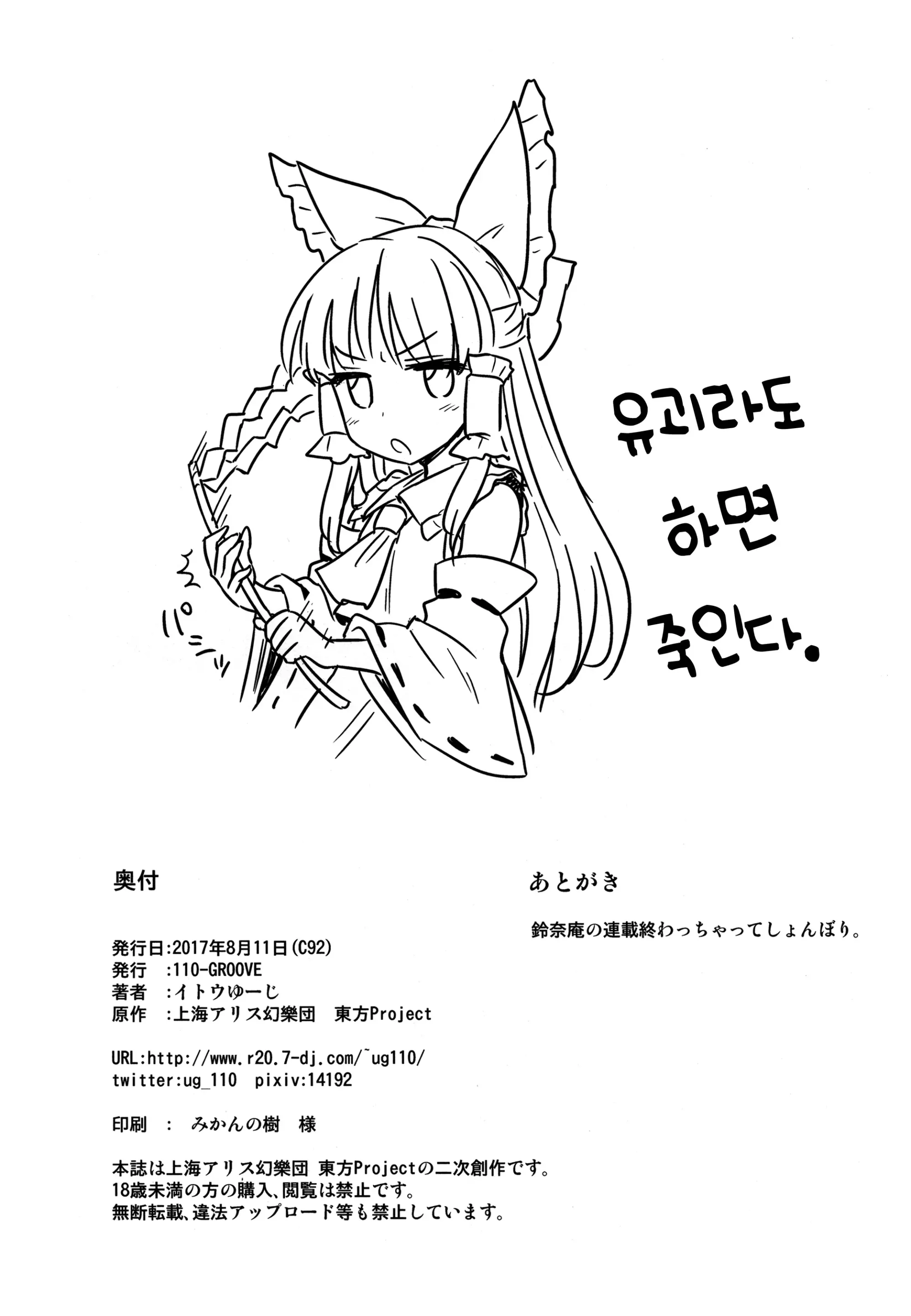 웹툰 이미지 20