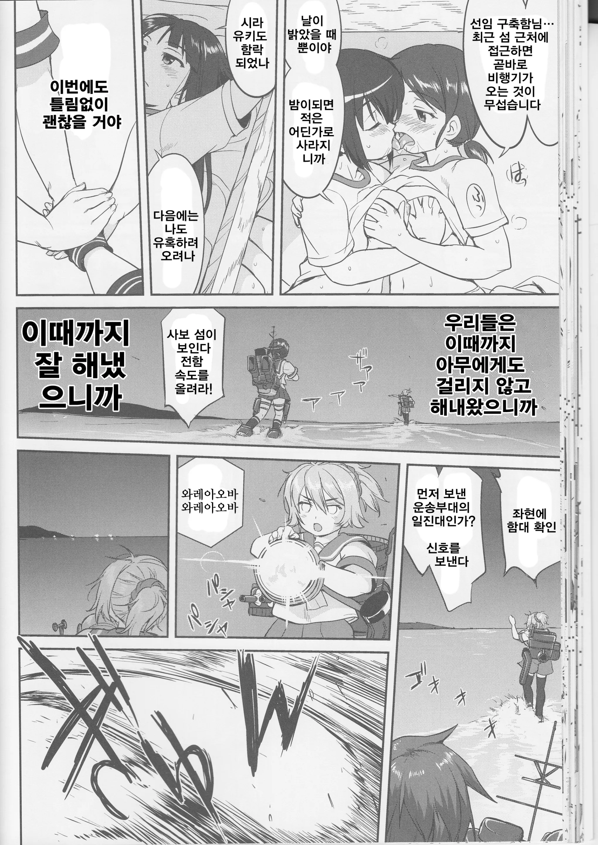 웹툰 이미지 31