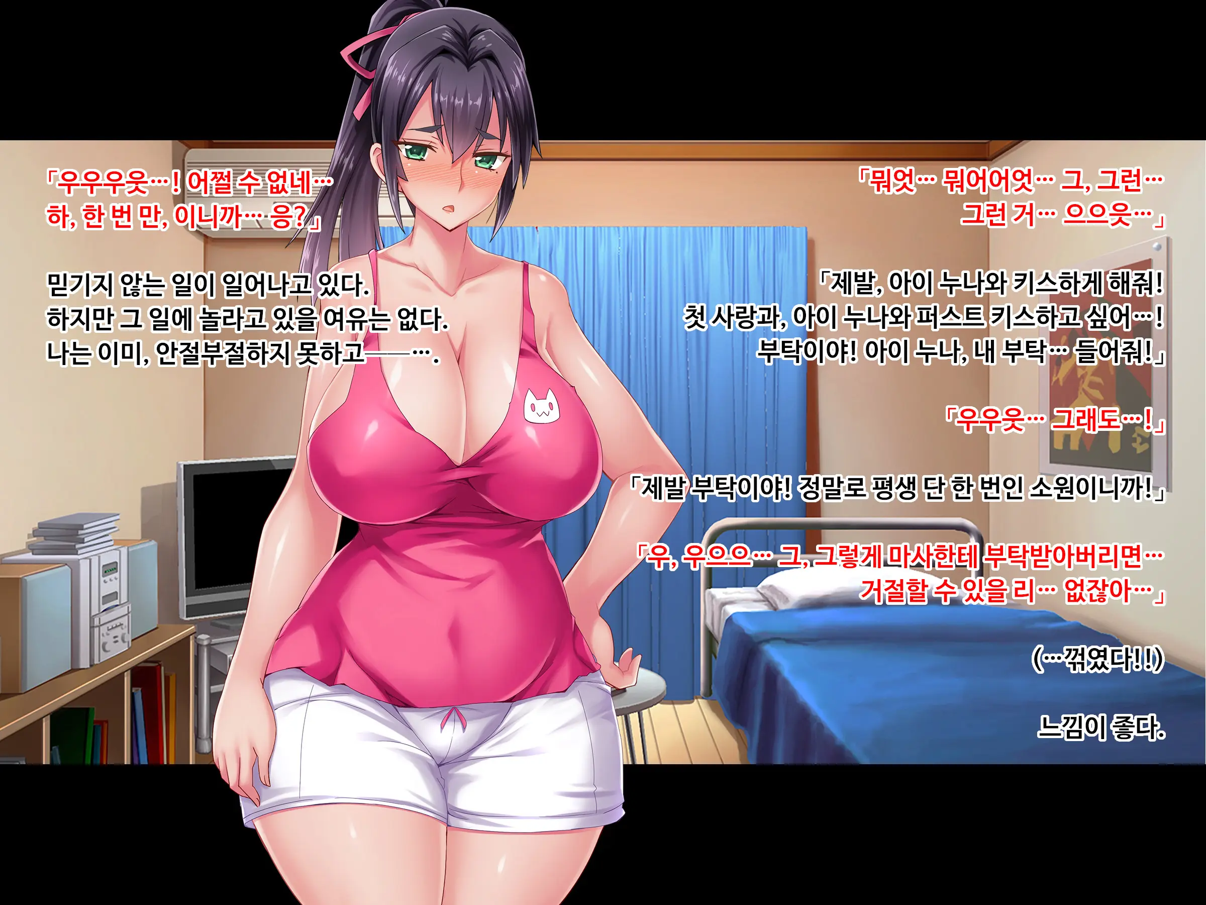 웹툰 이미지 11