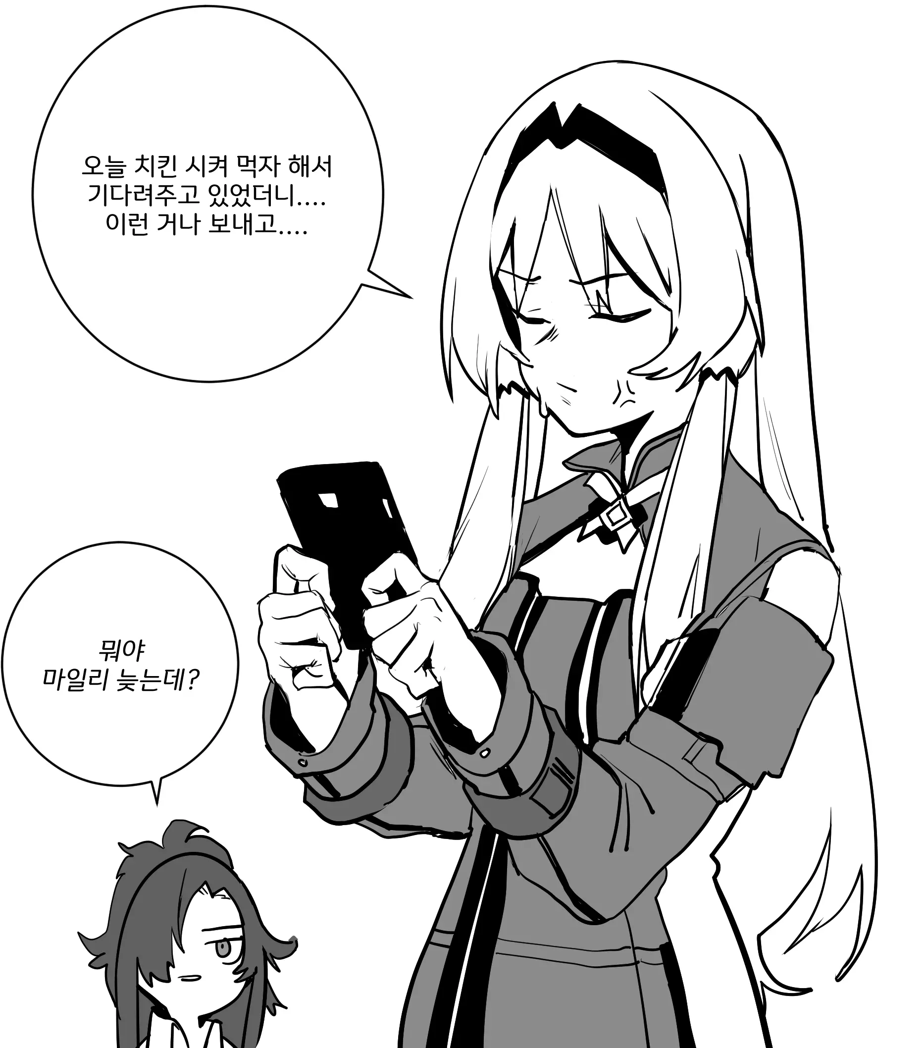 웹툰 이미지 7