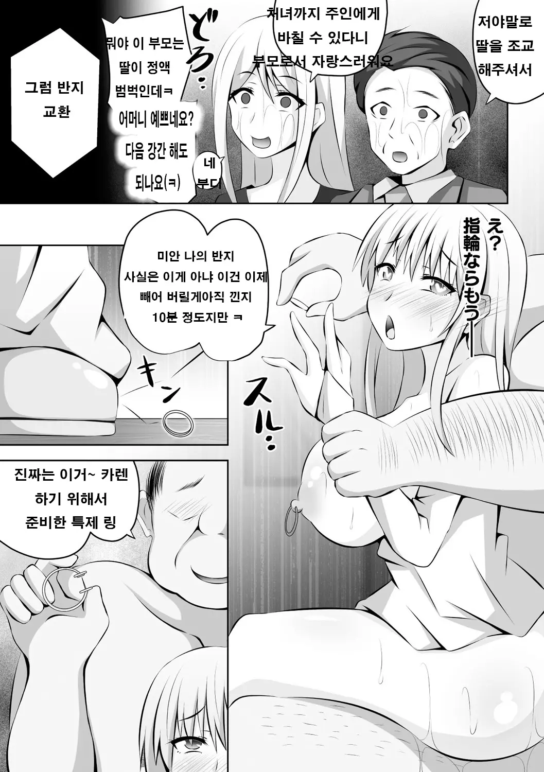 웹툰 이미지 12