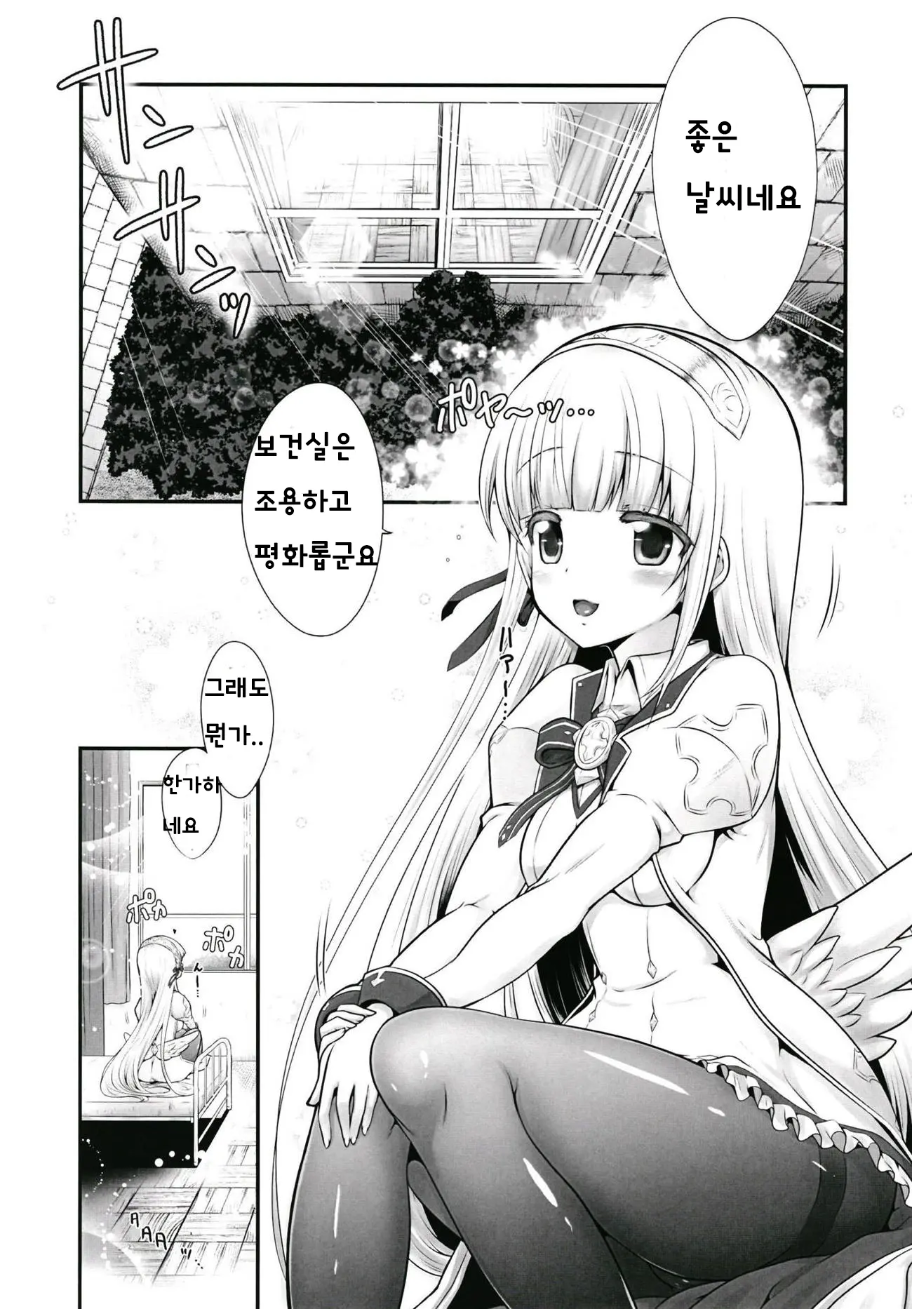 웹툰 이미지 4