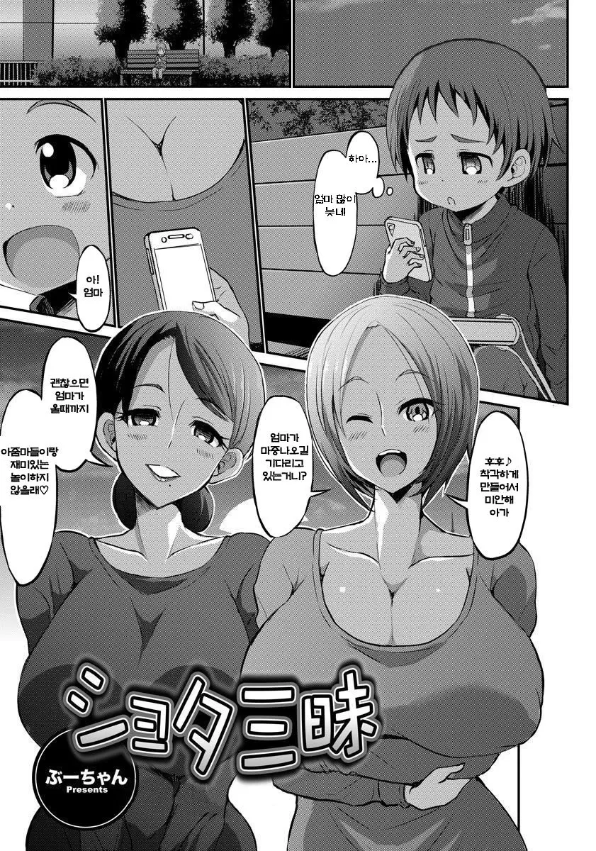 웹툰 이미지 0
