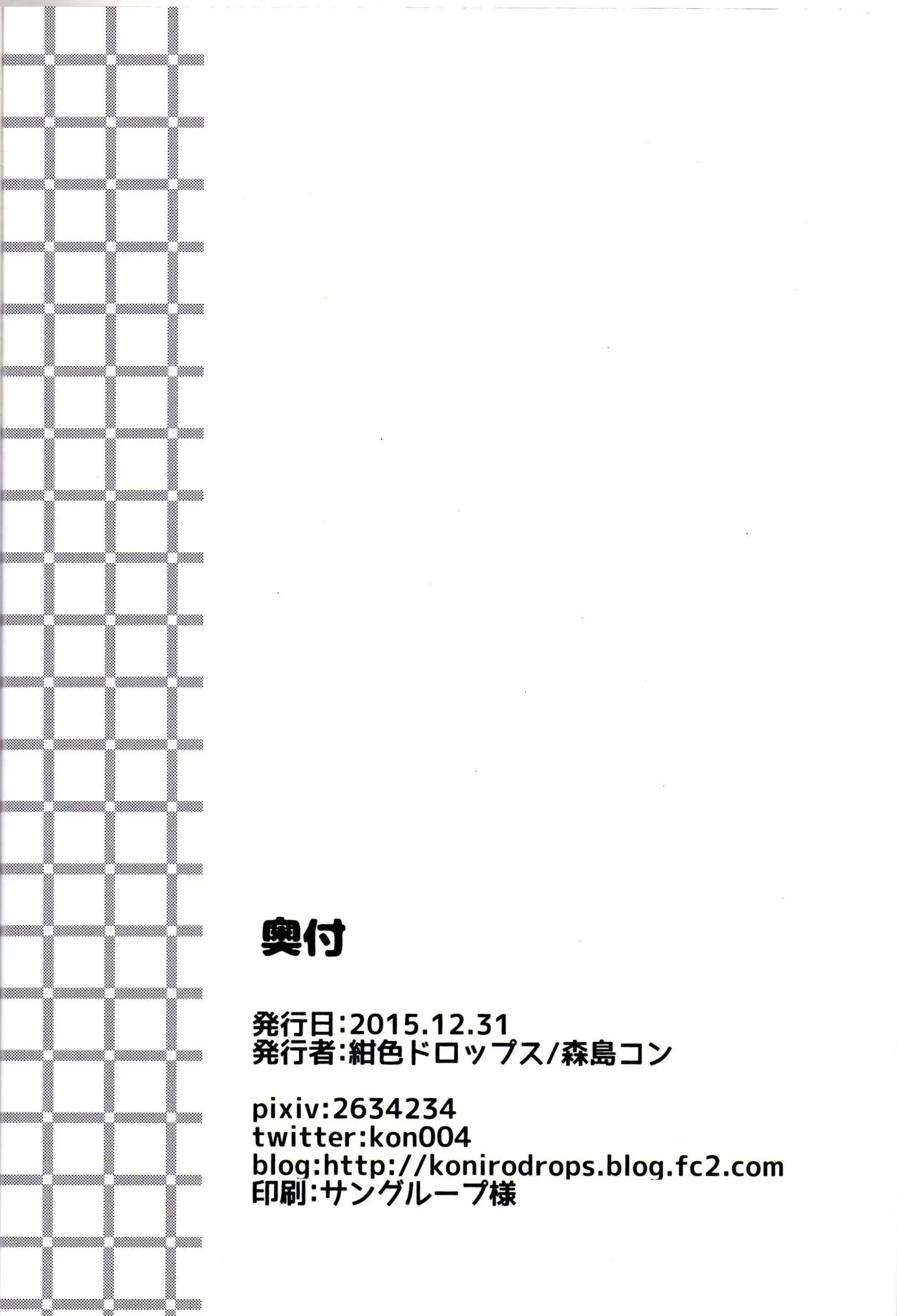 웹툰 이미지 25