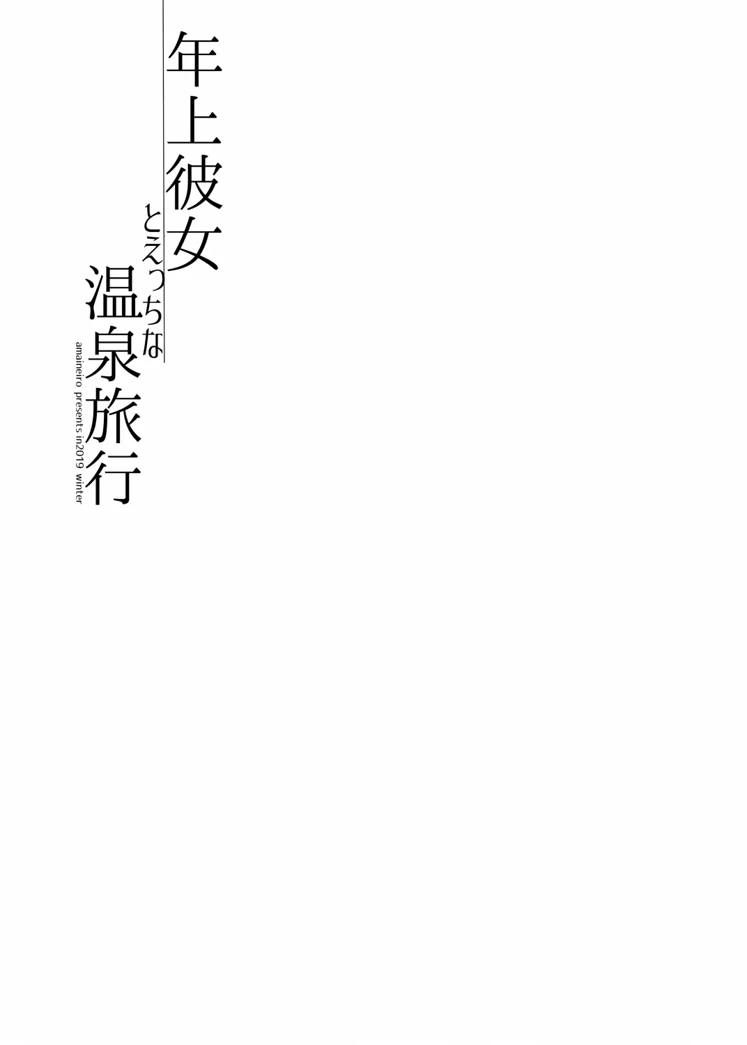 웹툰 이미지 24