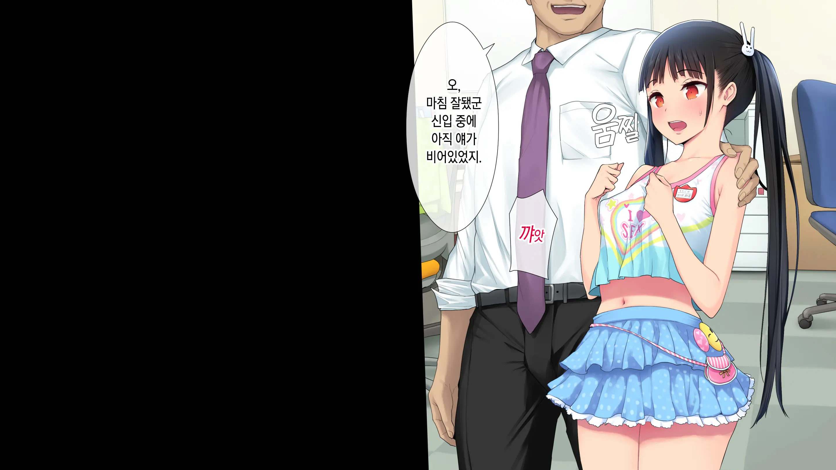 웹툰 이미지 61