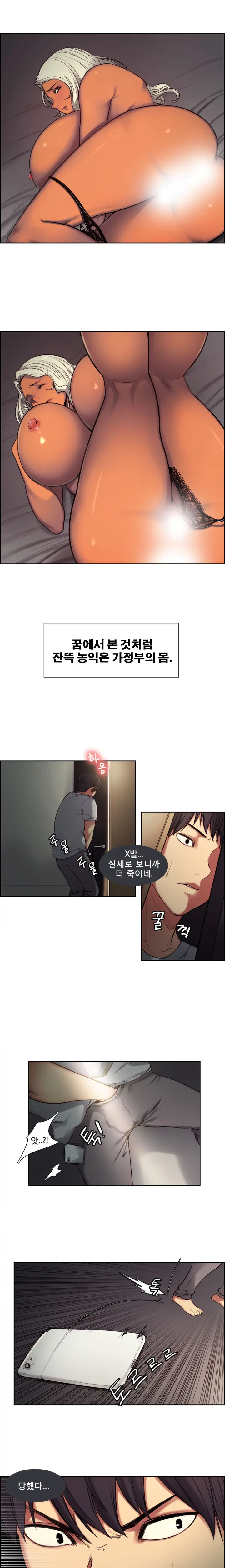 웹툰 이미지 36