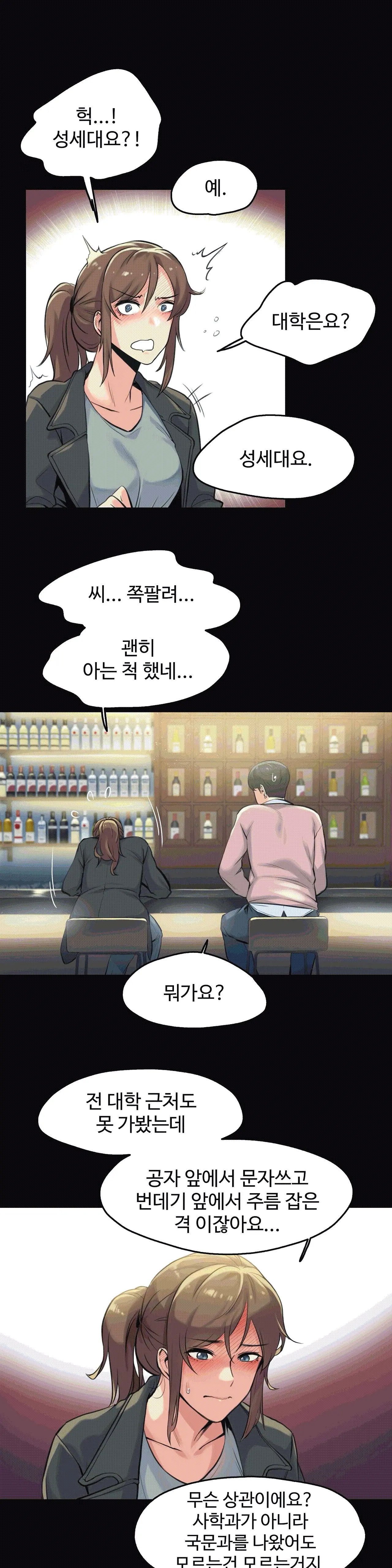 웹툰 이미지 9