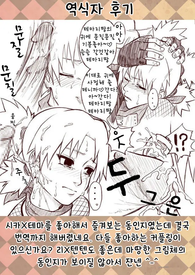 웹툰 이미지 42
