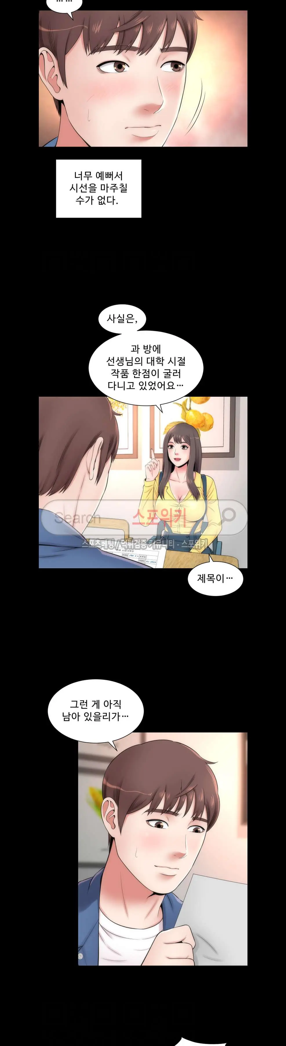 웹툰 이미지 94