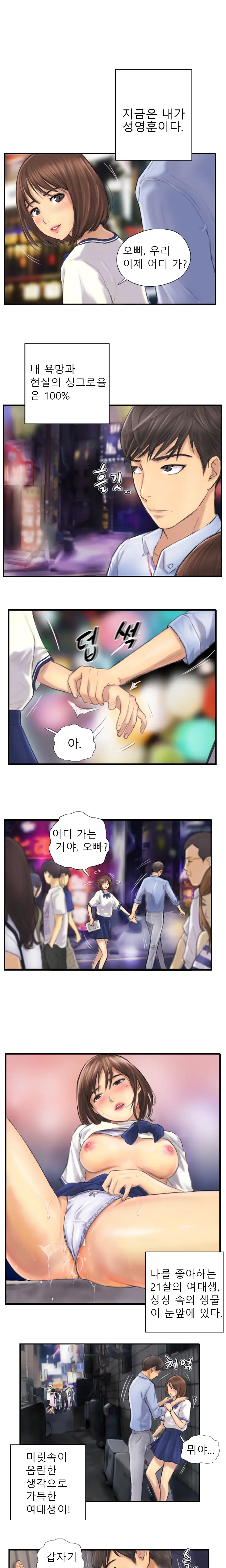 웹툰 이미지 82