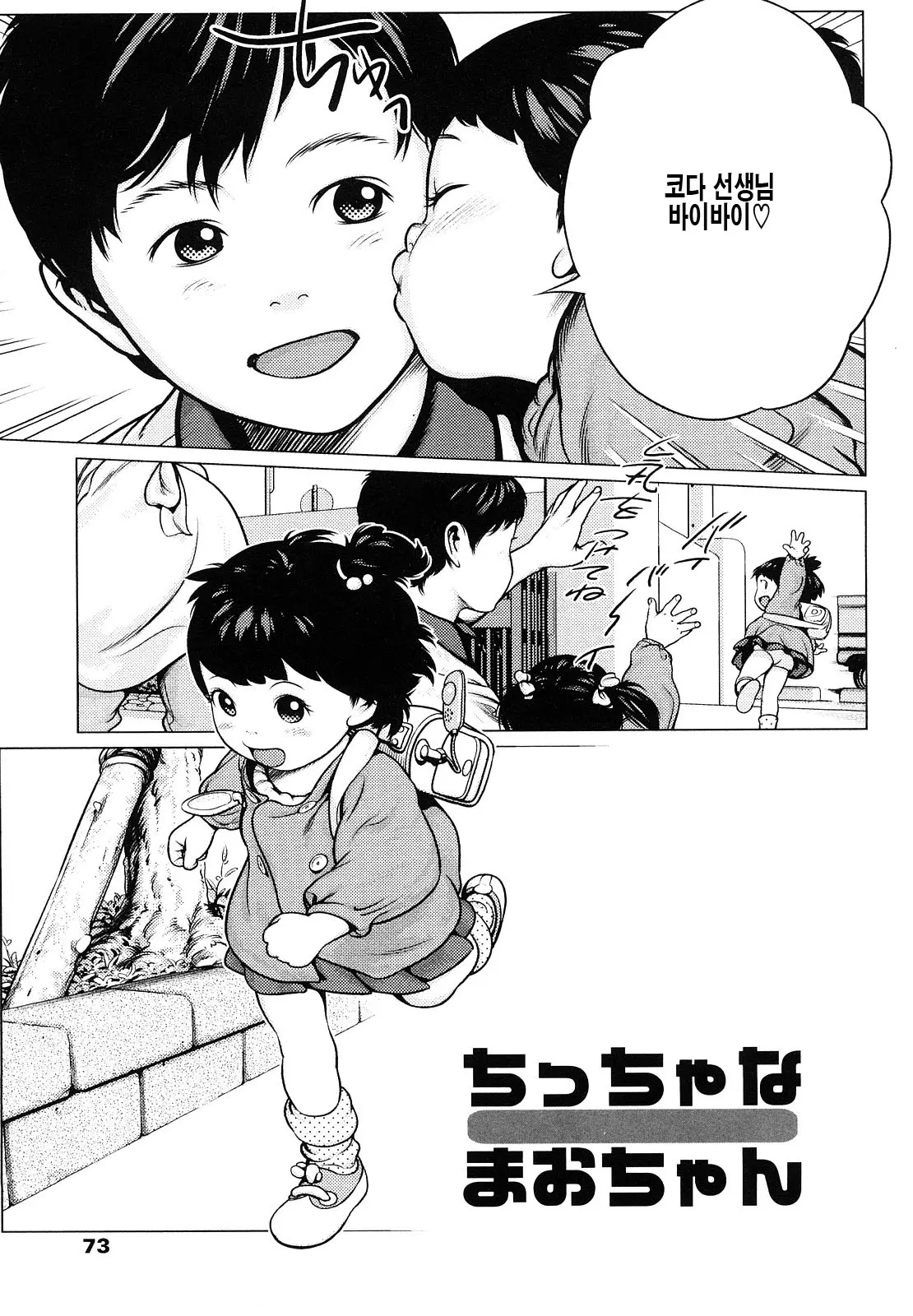 웹툰 이미지 72