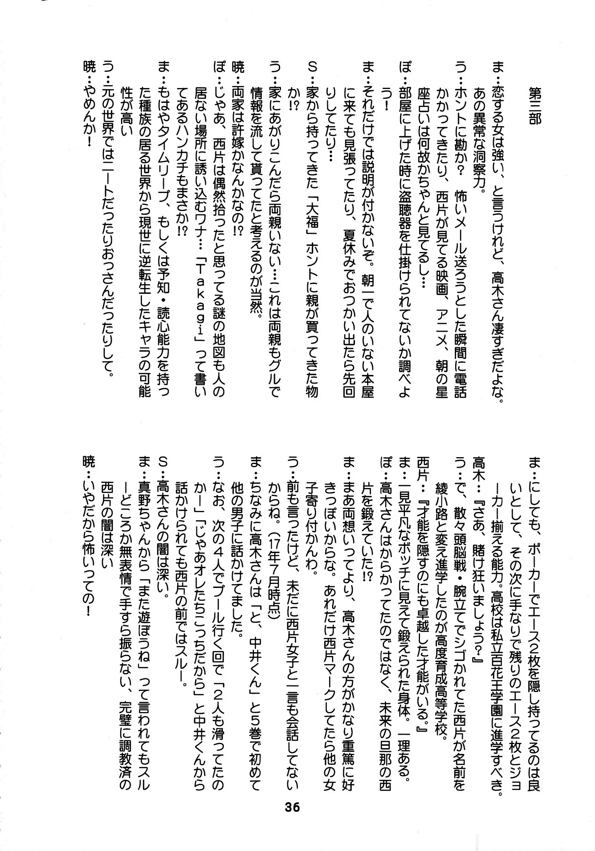 웹툰 이미지 34